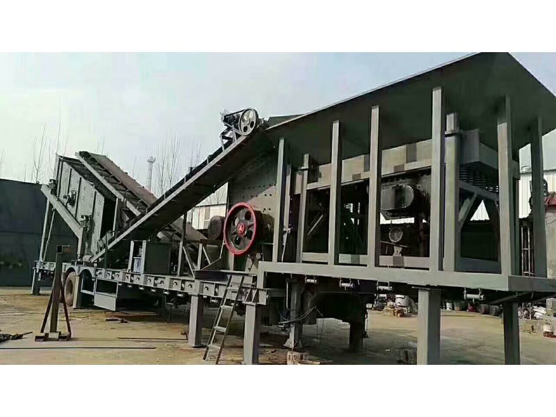 移動破碎站 移動破碎站